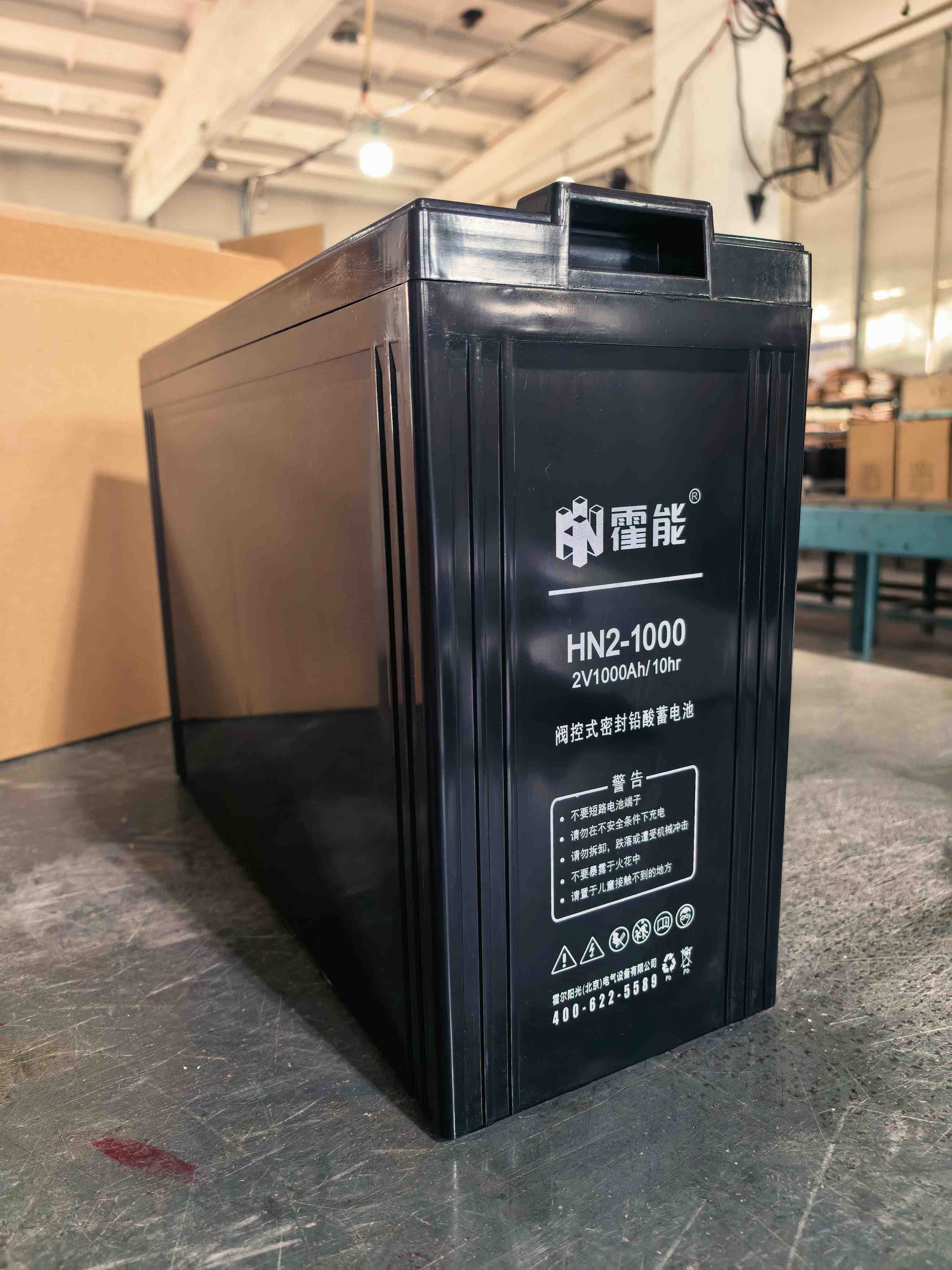 平凉市霍能ups电源霍能一体化机房 - 推荐